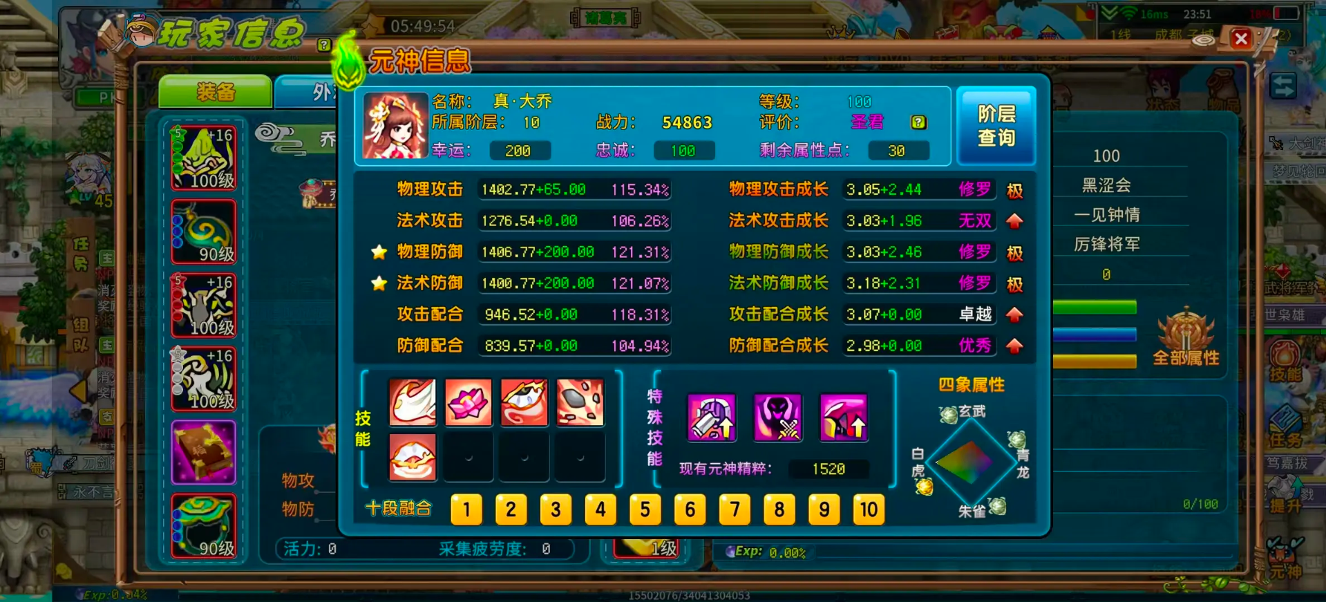 32.png