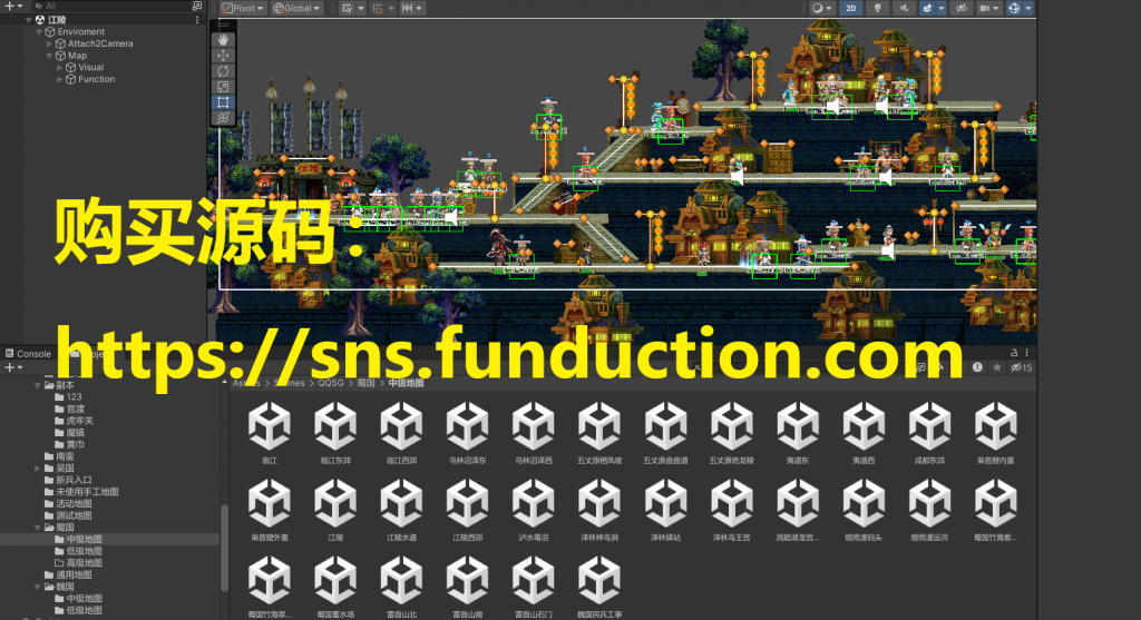 图片[2]三国战纪单机游戏单机三国源码Unity版三国战纪单机游戏三国战纪