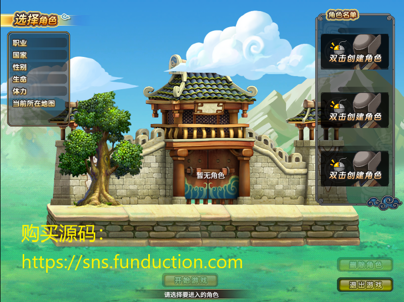 图片[3]三国战纪单机游戏H5网页三国多人联机版（服务端+客户端）源代码三国战纪单机游戏三国战纪