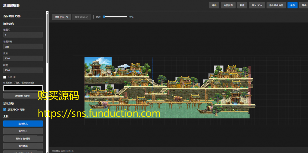 图片[8]三国战纪单机游戏H5网页三国多人联机版（服务端+客户端）源代码三国战纪单机游戏三国战纪