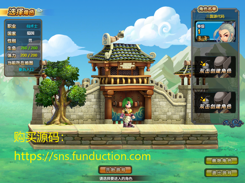 图片[5]三国战纪单机游戏H5网页三国多人联机版（服务端+客户端）源代码三国战纪单机游戏三国战纪