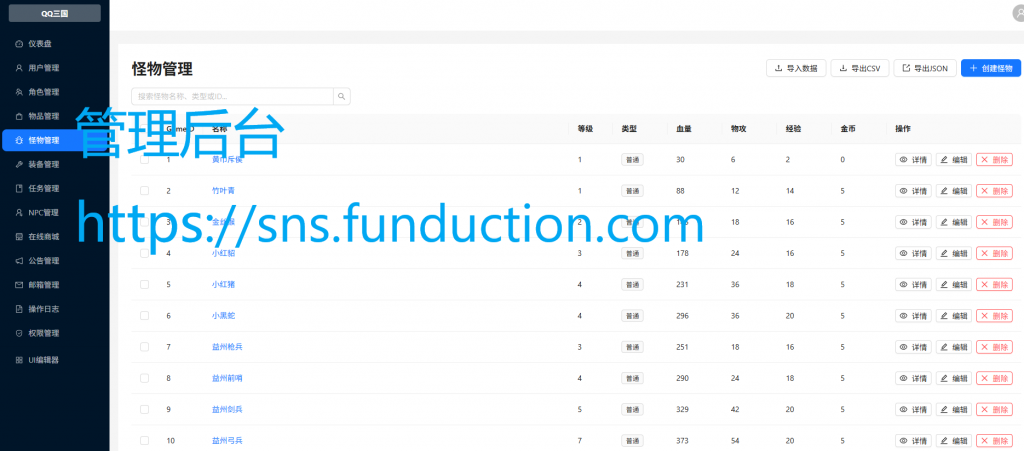 图片[7]三国战纪单机游戏H5网页三国多人联机版（服务端+客户端）源代码三国战纪单机游戏三国战纪