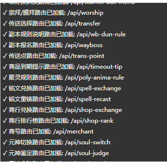 图片[10]三国战纪单机游戏H5网页三国多人联机版（服务端+客户端）源代码三国战纪单机游戏三国战纪